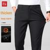 Hodo Men's Business Casual Straight-Leg Trousers