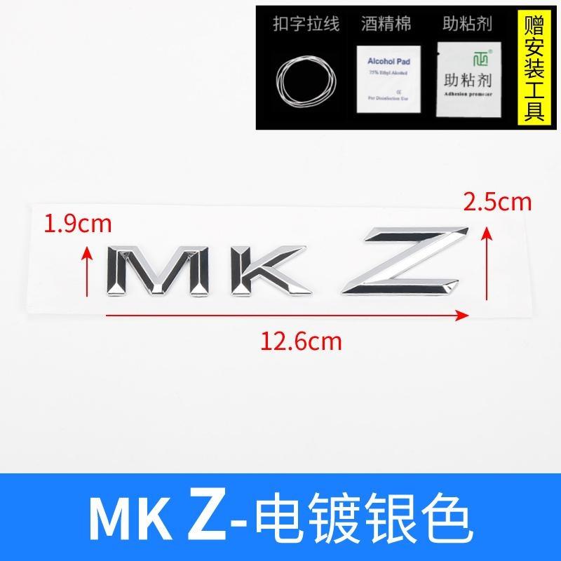Black Silver Car Rear Tailage Sticker For Lincoln MKC MKZ MKX Navigator locomotive CORSAIR AVIATOR Voyager Lincoln Sticker ABS