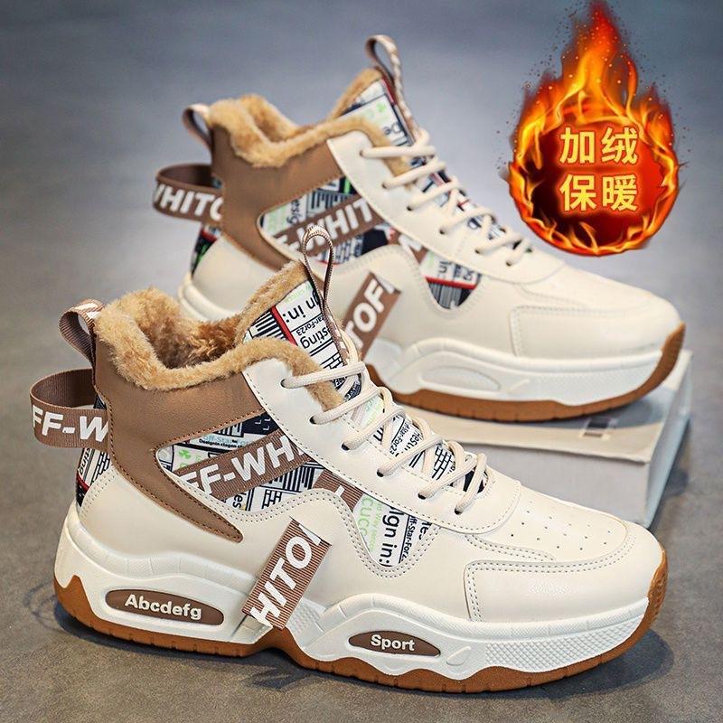 Winter men's shoes velvet high-top shoes men's trendy versatile thick-soled thickened thermal sneakers cotton shoes