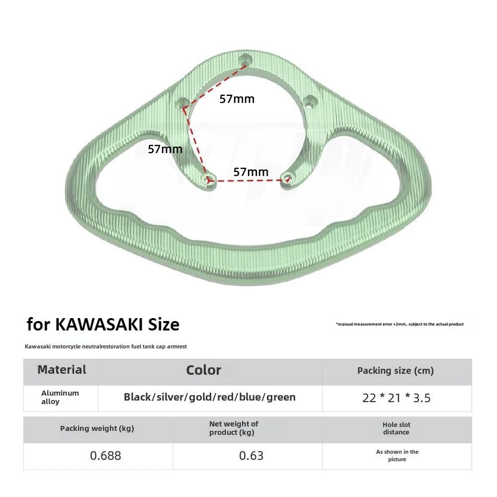 For Kawasaki Yamaha Suzuki Fuel Tank Cap Handle Suitable Motorcycle Modification Tank Cap Grab Handle Rear Passenger
