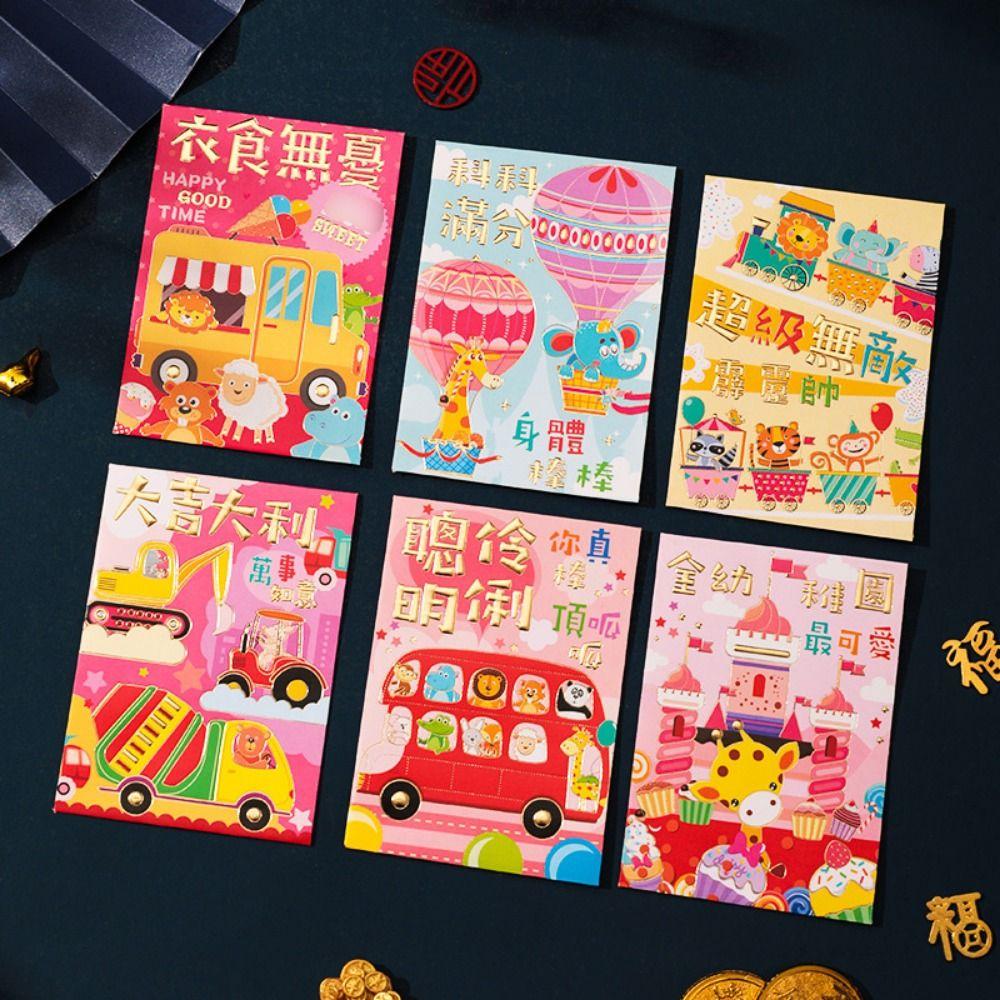 6 Pcs Cute 2025 Red Envelope Bag Cartooon New Year Red Packet Creative Lucky Red Pocket  Weeding