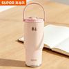 SUPOR 1L Ceramic Lined Insulated Thermos