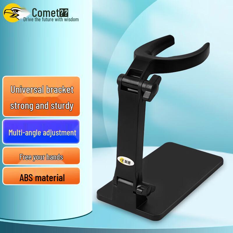 Comet Barcode Scanner Universal Stand