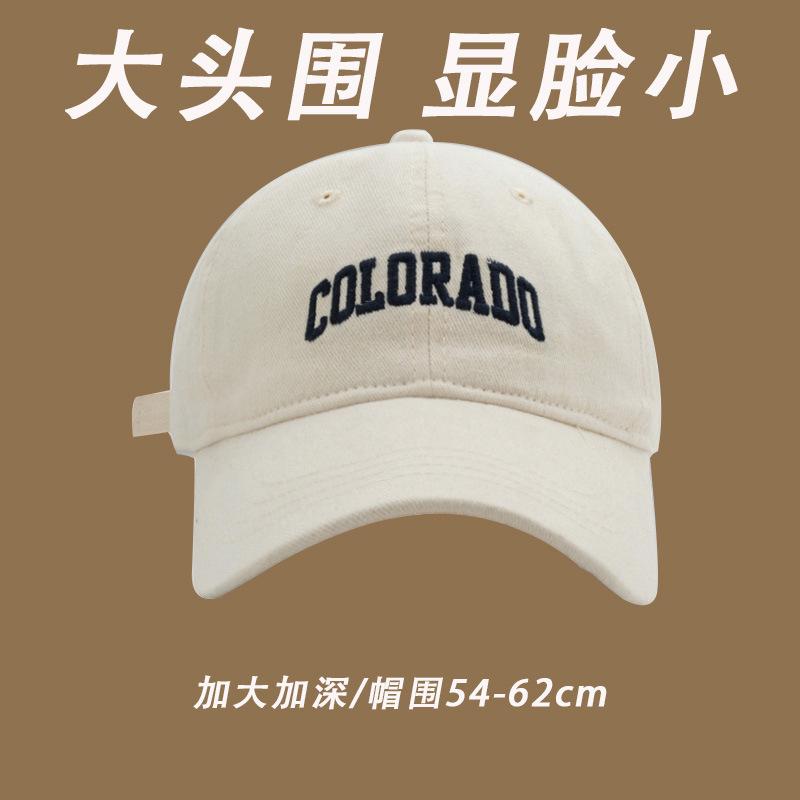 Baseball cap female spring and summer deep-topped wide-brimmed big-headed cap couple Joker tide show face small sun visor.