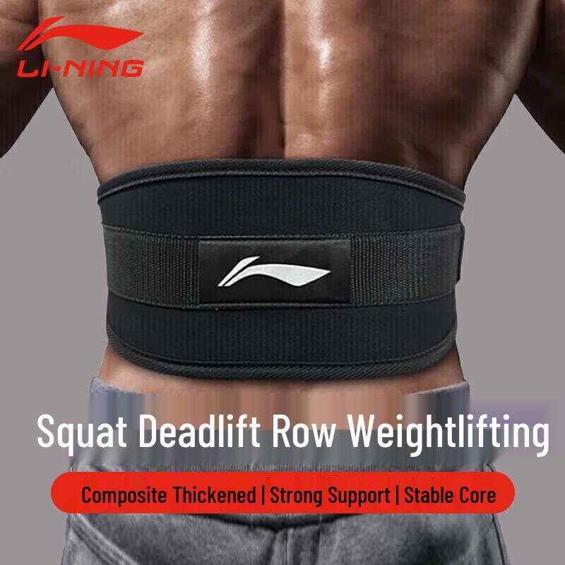 LI-NING Fitness & Weightlifting Waist Support Belt XL