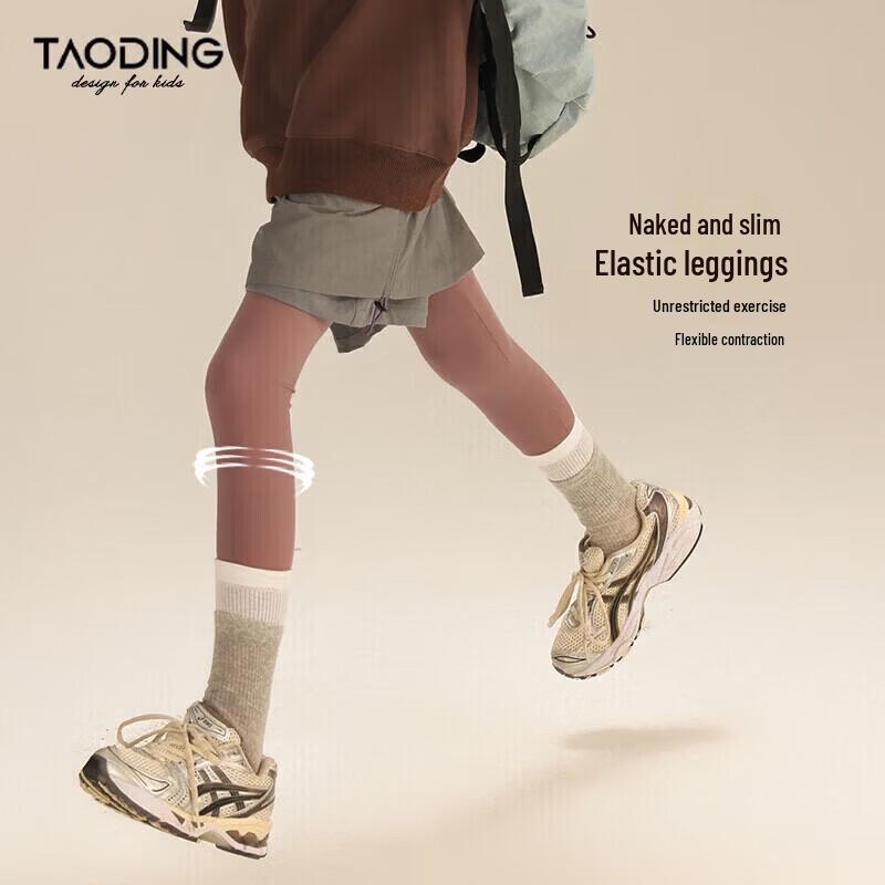 Girl s Fleece-Lined Yoga Leggings 140