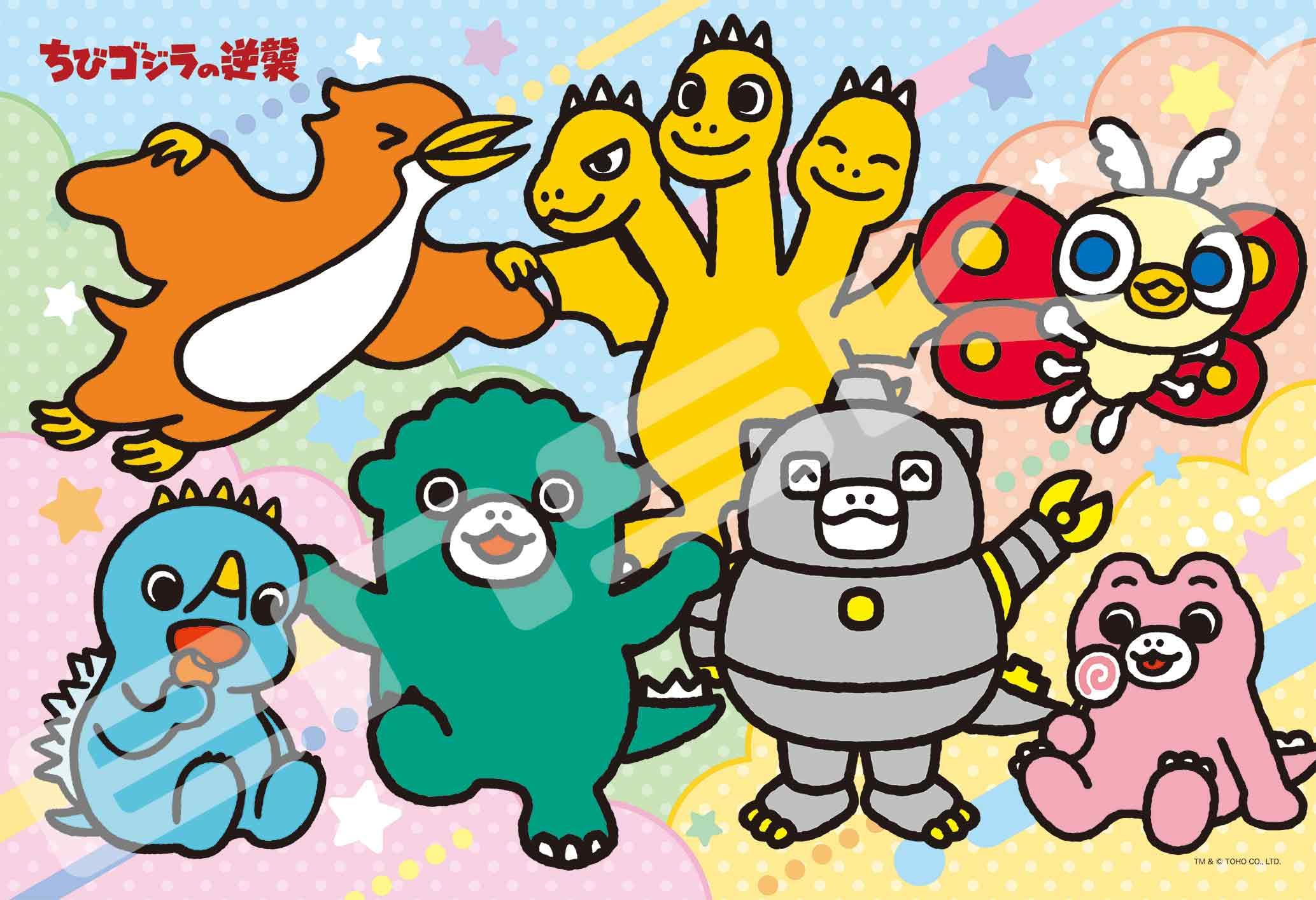Ensky Jigsaw Chibi Counterattack All Friends Gathered 70 Large Pieces Puzzle Godzilla s - - (70-L10) белый