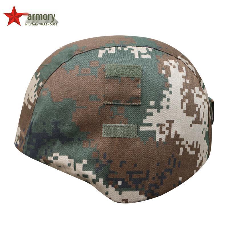 Armory M19 Kevlar Helmet Cover