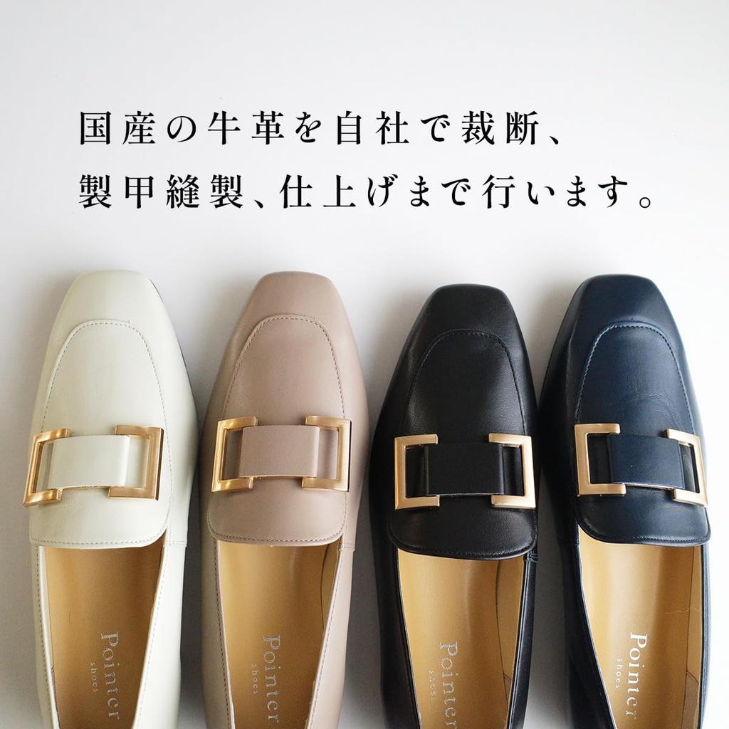 Echte Leder Slipper für Made in Bequem PO5566 [AmiAmi] Damen, Japan, Schwarz, 3E, (Elfenbein, 23,0 cm)