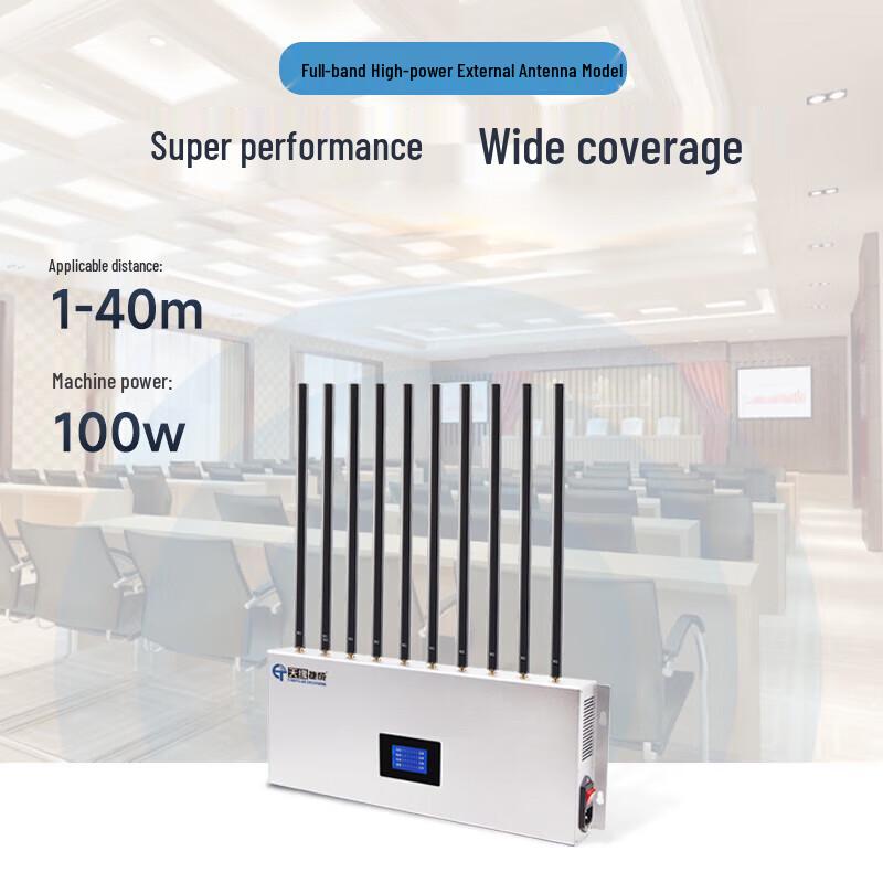 Tian Yuan Jie Cheng 5G 11-Channel Signal Blocker