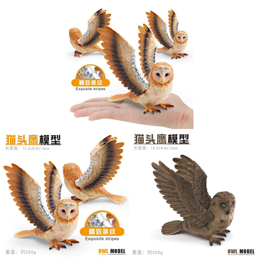 Animal Model Pvc Flying Owl Figurine For Children Educational Display