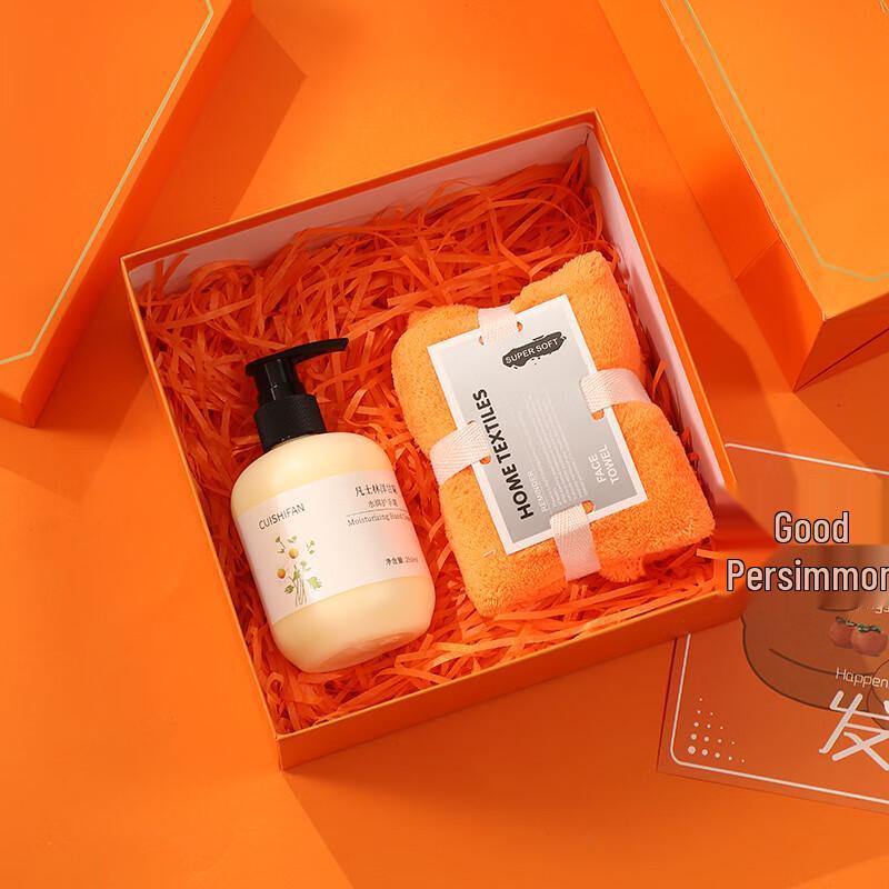 Glass Water Cup Gift Set