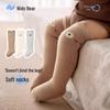 Nidoxiong Baby & Toddler Cotton Over-the-Knee Socks (3-Pair Pack)