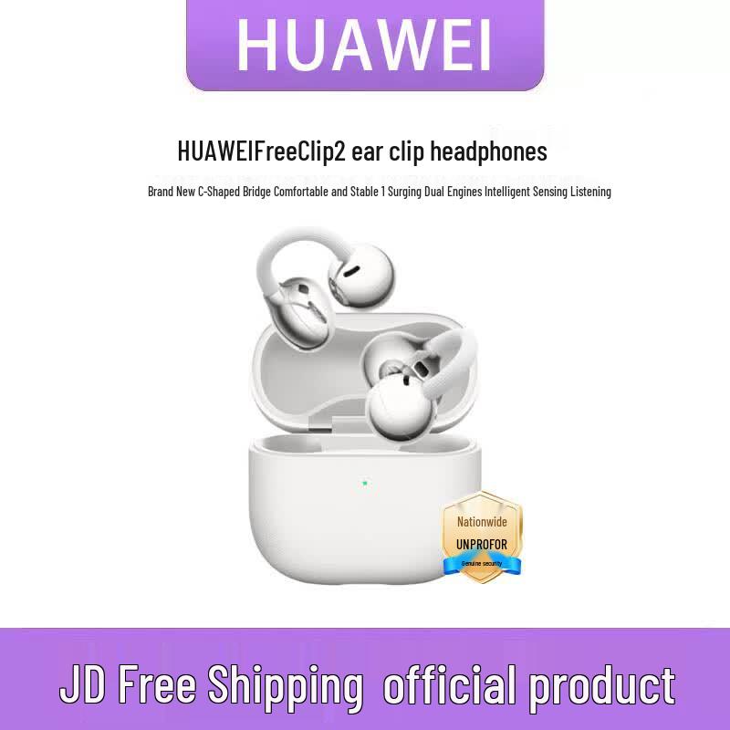 

Huawei FreeClip 2 Open-Ear Bluetooth Earbuds