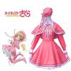 Sakura Girl Cosplay Costume Pink Battle Dress With Transparent Card Design