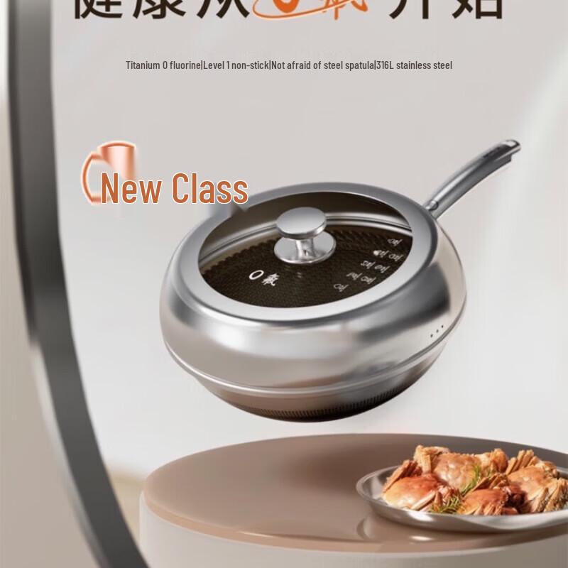 

Joyoung 32cm 316 Stainless Steel Honeycomb Wok