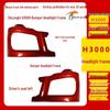 Shaanxi Delong M3000 H3000 Front & Middle Headlight Frame Sub-Bumper