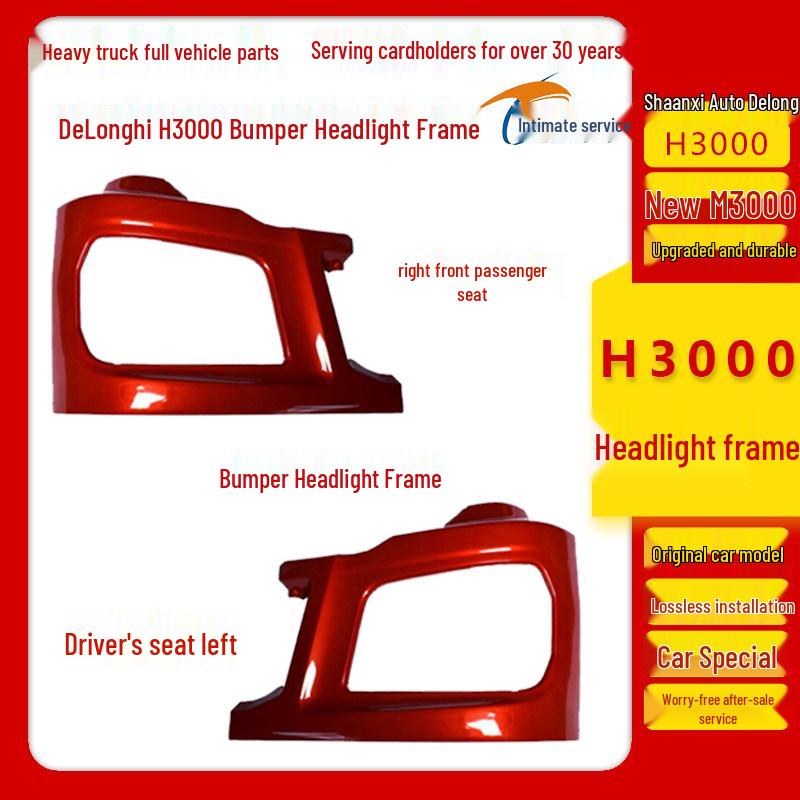 Shaanxi Delong M3000 H3000 Front & Middle Headlight Frame Sub-Bumper