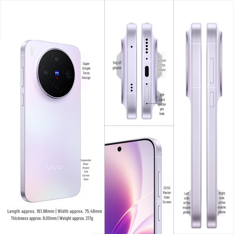 vivo X300s 5G Smartphone (CN version)