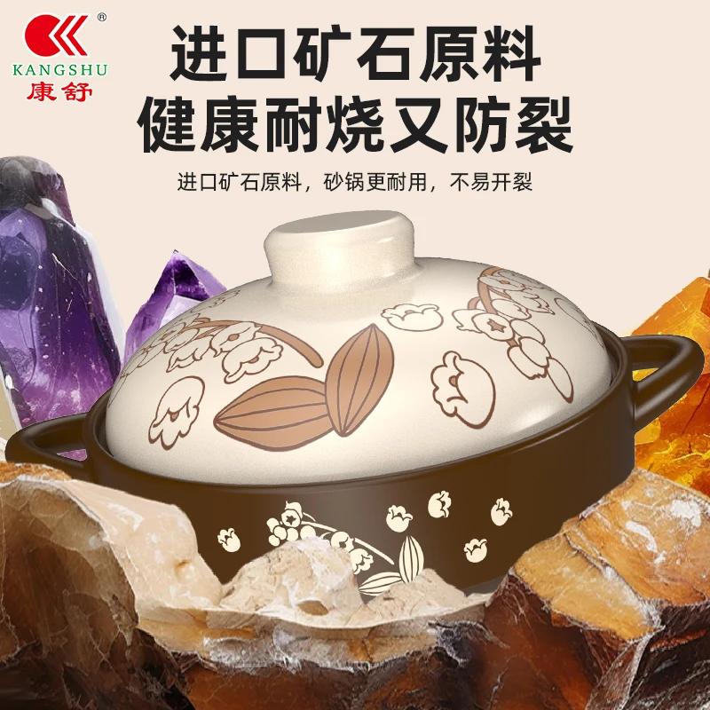 Home 4L Casserole Pots for Cooking Clay Soup Cooking Pot Porridge Cooker Stew Pot Ceramic Cookware High Temperature Crock Pot