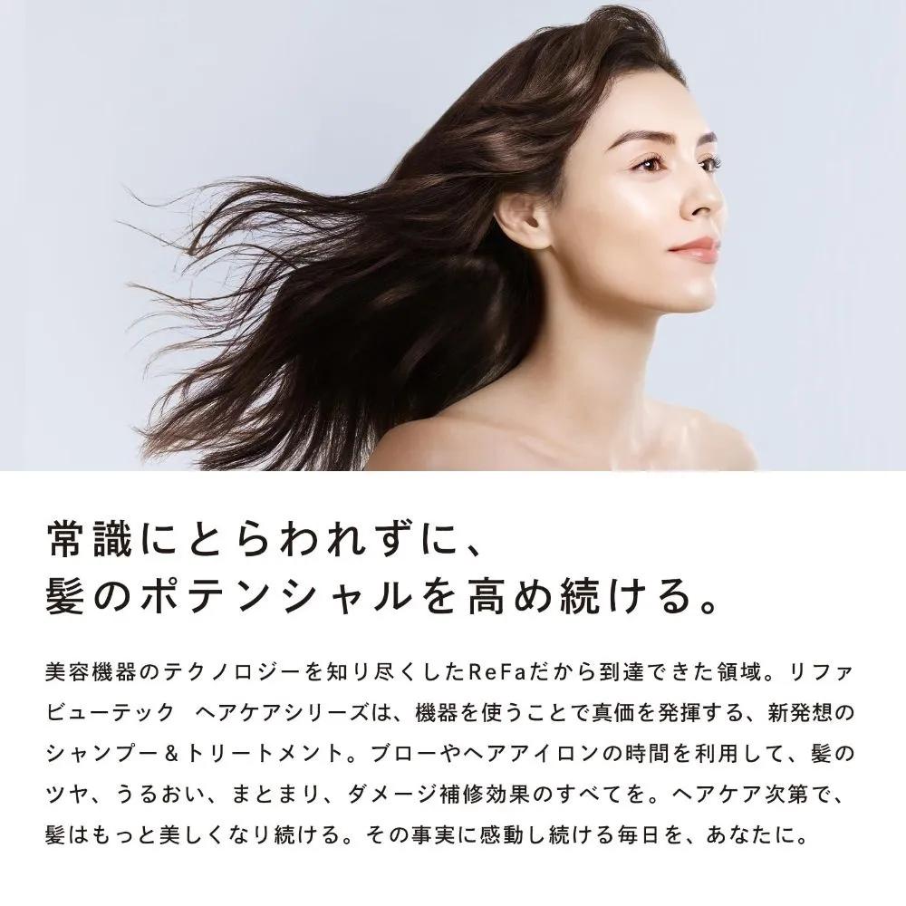 ReFa BEAUTECH Treatment Black 500g