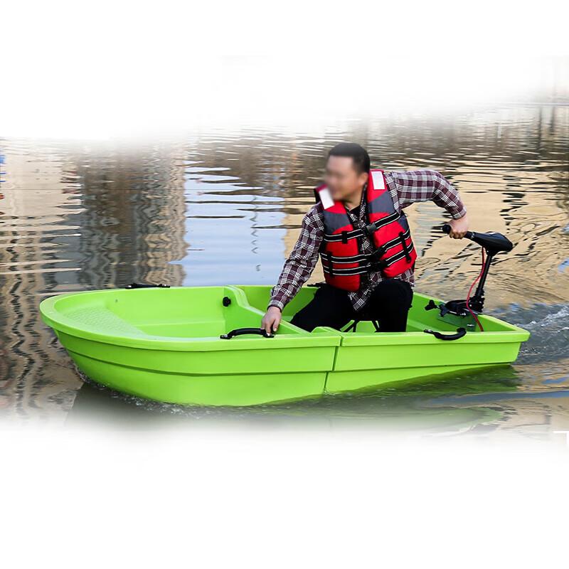 2.2m PE Double-Layer Folding Boat