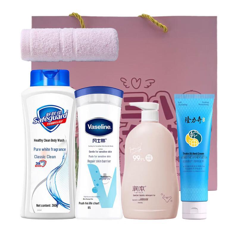 Safeguard Goddess Day Wash & Care Gift Set
