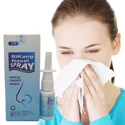 ZB BiKang Nasal Spray 20ml