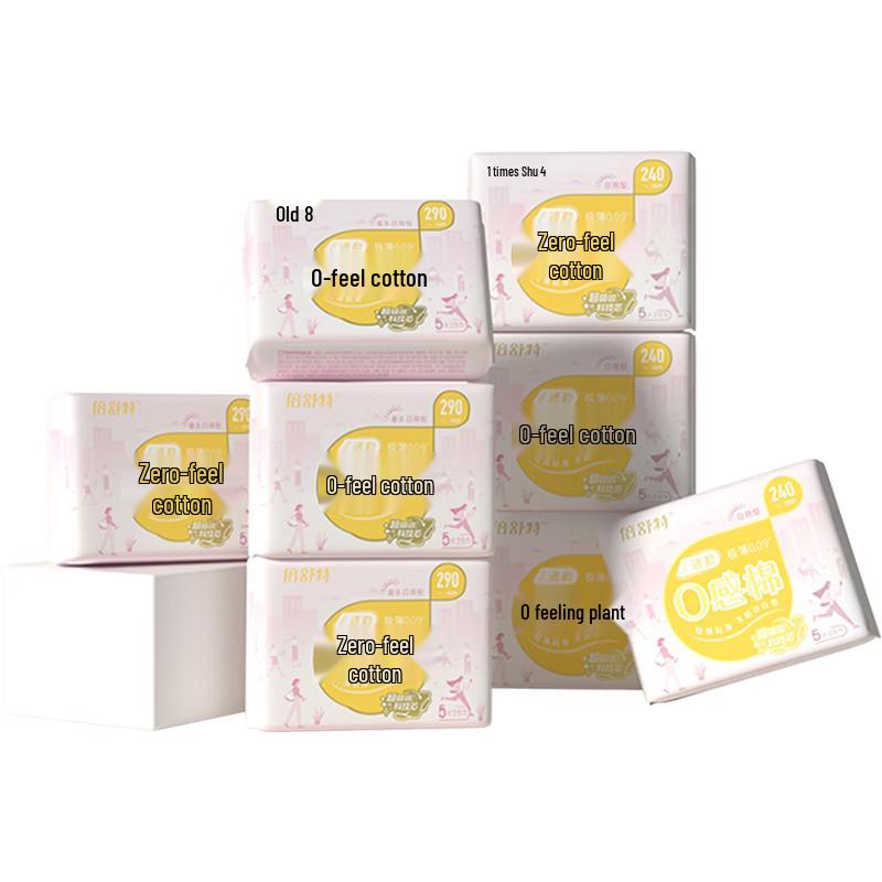 

BestComfort 0-Sense Cotton Ultra-Thin Daily Sanitary Napkins