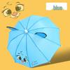 Nanqiao Children's Cartoon 3D Ear Umbrella