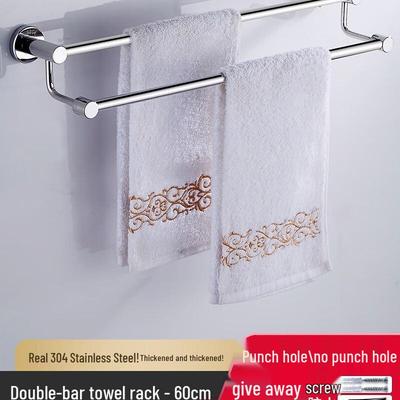 MDNG Bathroom Double Towel Rack