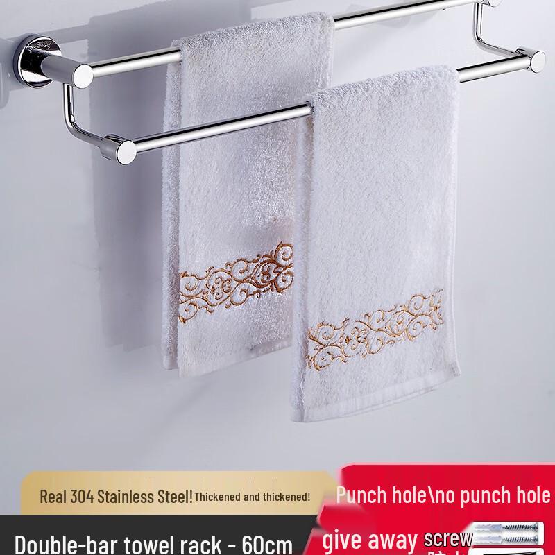 MDNG Bathroom Double Towel Rack