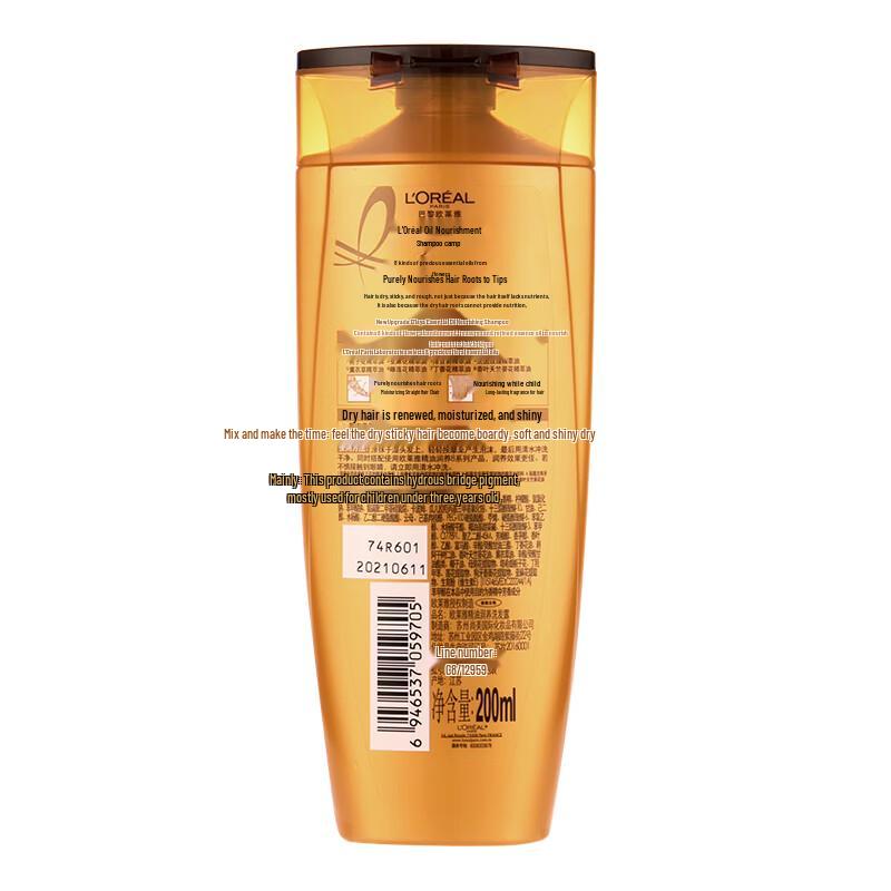 L'Oréal Extraordinary Oil Shampoo