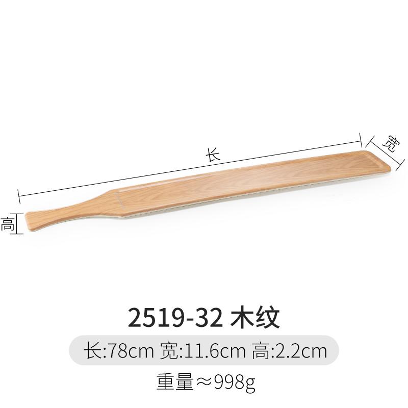 Vaisselle en mélamine Assiette à sushi longue Assiette à dîner imitation grain de bois Assiettes de service pour fondue Plateau à collation Assiettes Dim Sum Plat