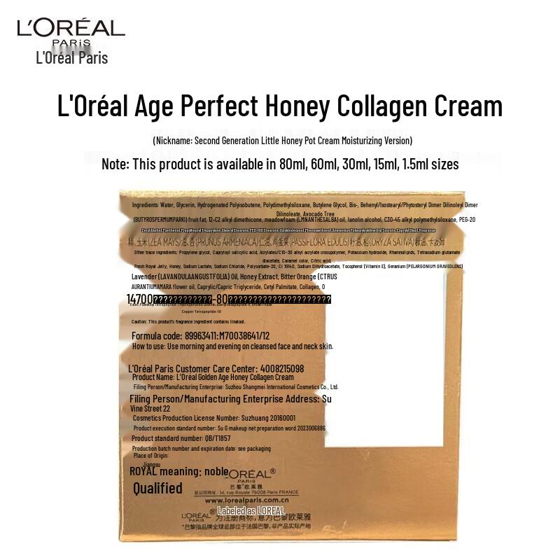 L'Oreal Golden Age Honey Collagen Hydrating Face Cream