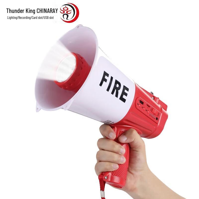 Thunder King CR-119 Outdoor Handheld Megaphone with LED Light CN plug (adapter included)