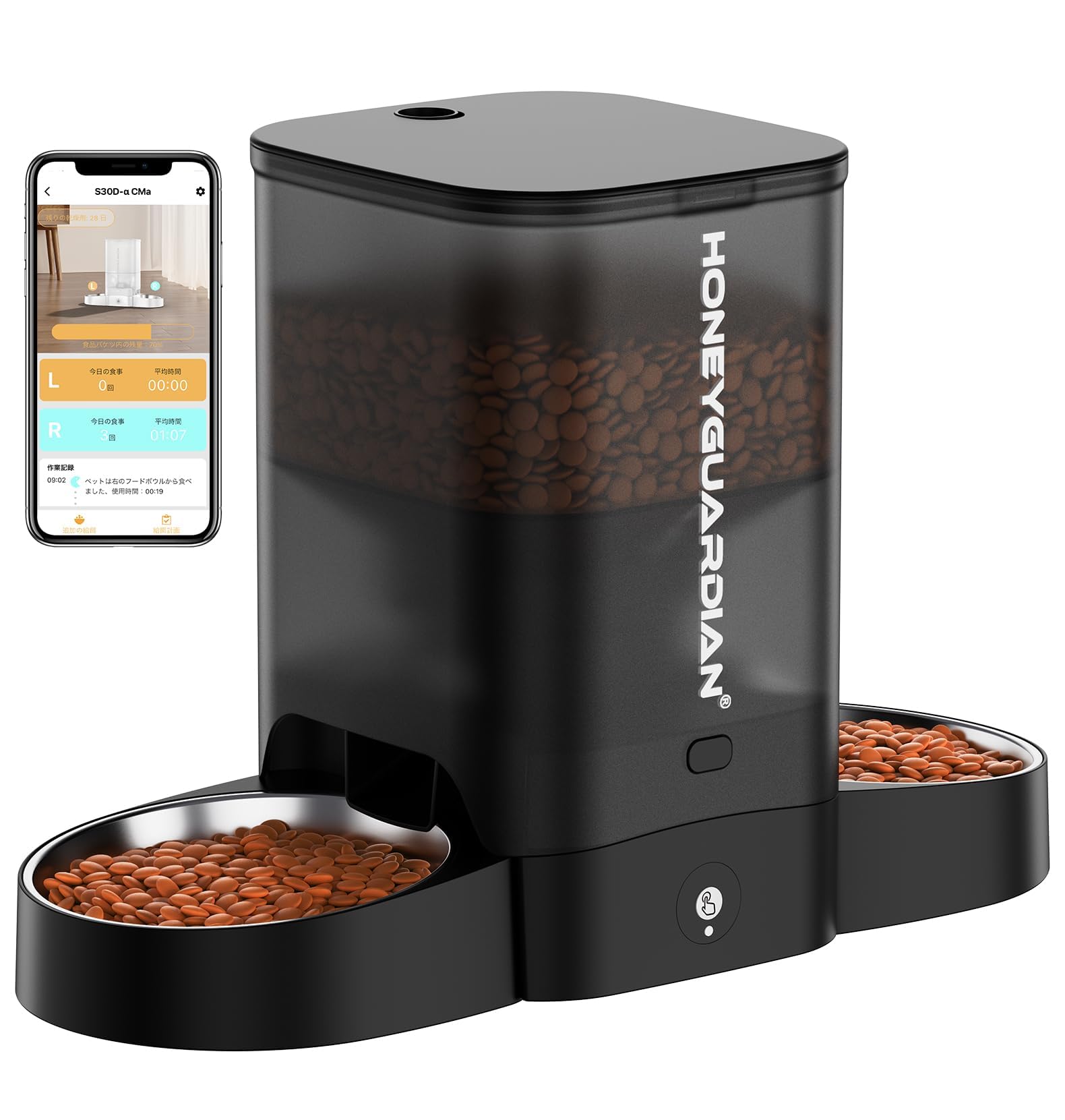 

HoneyGuaridan Automatic Pet Feeder for and Small Animals WiFi Enabled Smartphone Remote 6 Feedings per Large Timer Power Power Outage Desiccant Cage