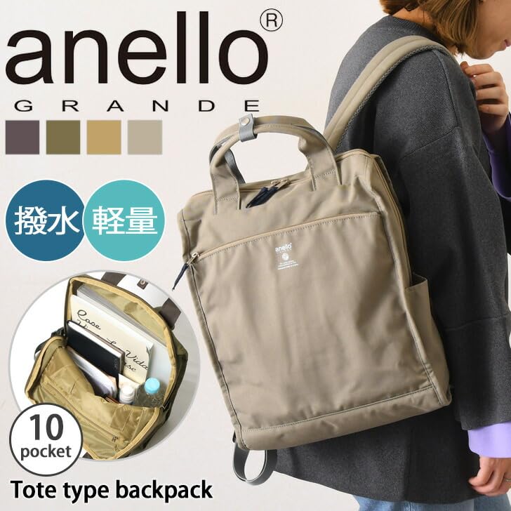 Backpack A4 CABIN GTM0171Z Gray Beige [Anello Grande] Lightweight/Water Repellent/Multi-storage
