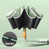 New ten-bone double keel vinyl bronze brushed reverse umbrella color scheme handle three-fold umbrella gift umbrella print lo
