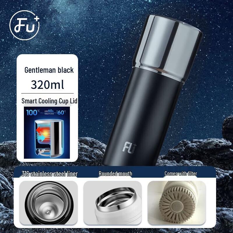 FUGUANG Classic Yue Series Temperature Control Cup