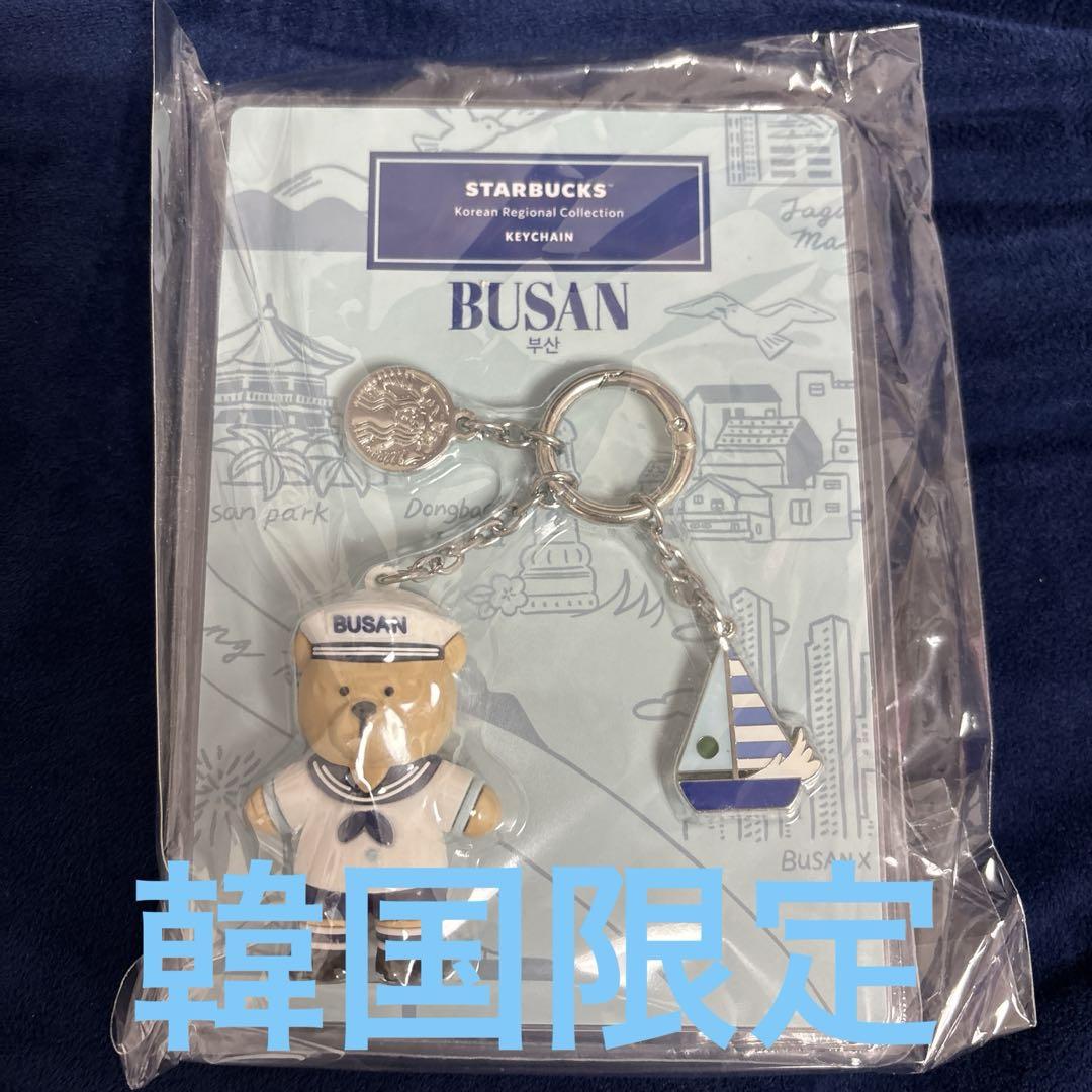 

[Б/У] Брелок Starbucks Пусан, Корея