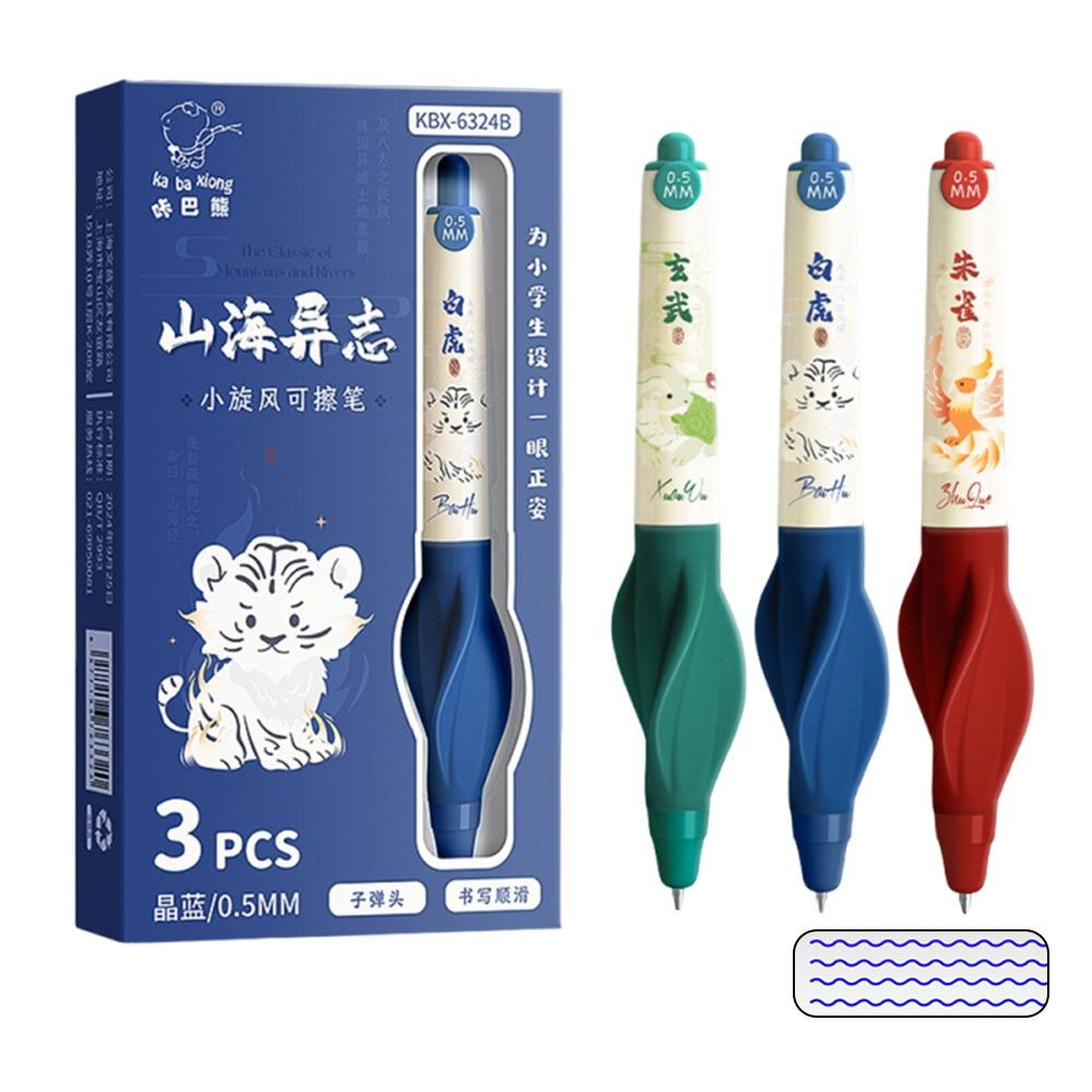 3Pcs Soft Grip Gel Pen Press Question Pen Cute Neutral Pen  Writing Stationery