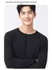 Men's Wool Air Layer Sporty Raglan T-Shirt - Warm Korean Style Cold-Proof Base Layer