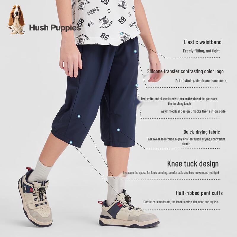Hush Puppies Boys' Quick-Dry Capri Sports Shorts