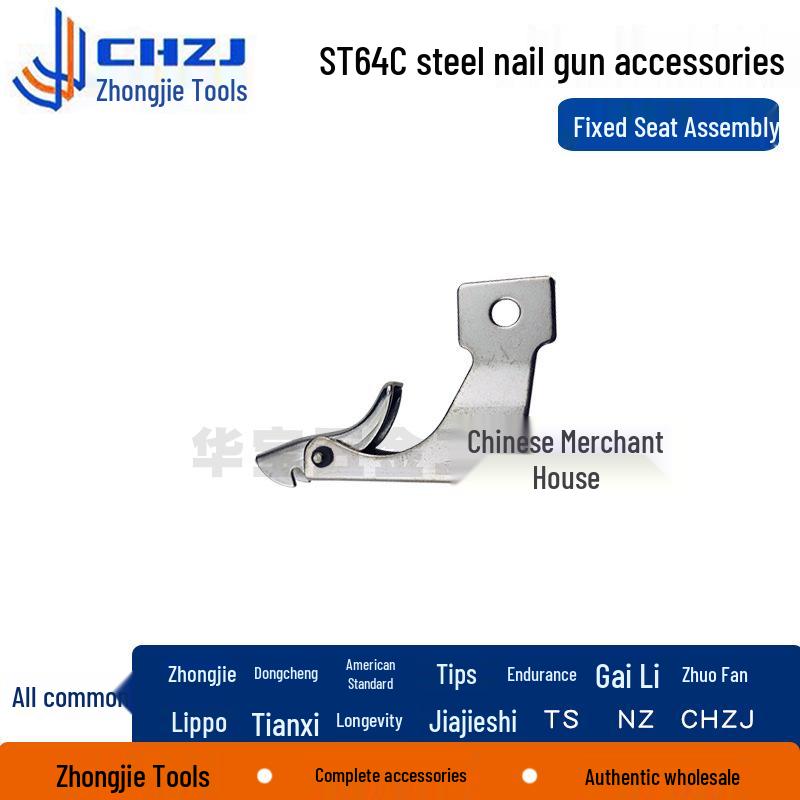 ST64C Universal Steel Nail Gun Repair Kit: Includes Firing Pin, Gun Tongue, and Cylinder.