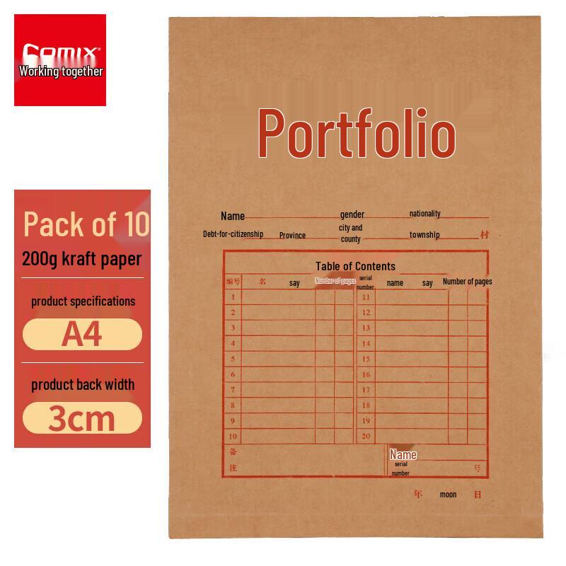 COMIX A4 Vertical Kraft Paper File Bags