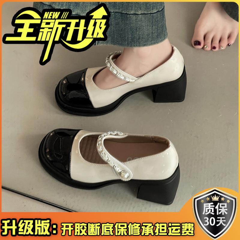 Retro Temperament Pearl Single Shoes Round Head Mary Jane Small Leather Shoes Women's Summer New Color Matching