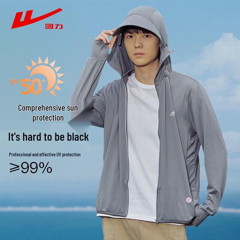 Warrior Men's Summer UV Protection Hooded Jacket
