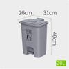 Fú Hào 20L Yellow Medical Foot Pedal Waste Bin