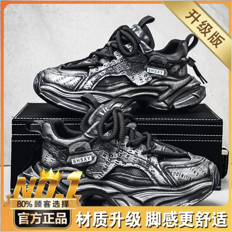 Autumn mesh breathable casual sports shoes student thick-soled heightening dad shoes